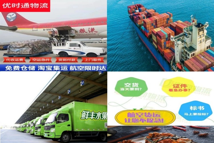 西夏到加拿大航空货运公司-西夏到加拿大物流专线